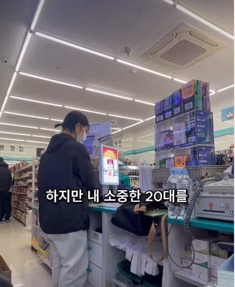 빚 1억 있는데 해외여행 가는 28살 일상 - 개드립 인기글 이미지 12 - 밈카세