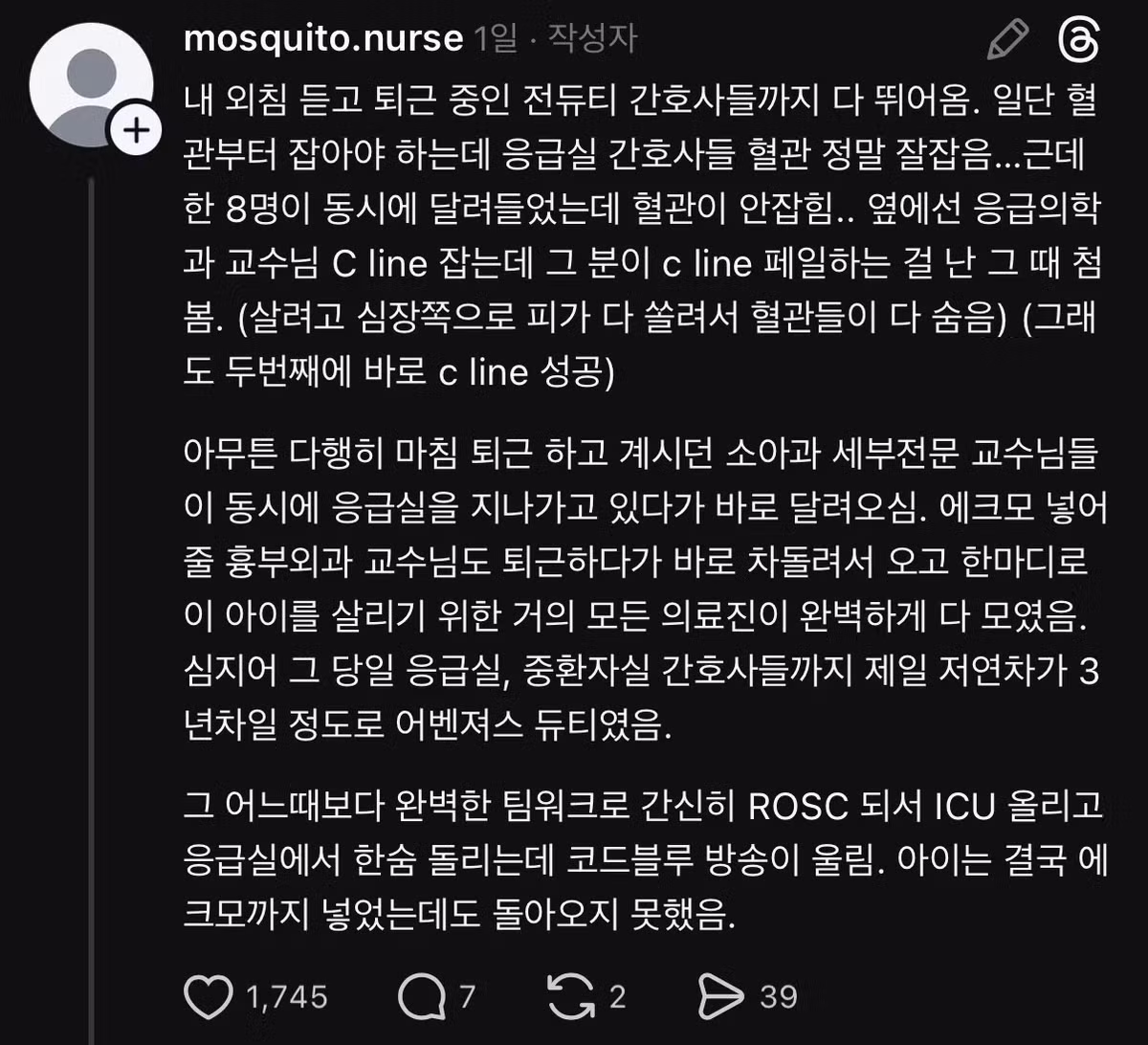 아이들에게 저혈당 쇼크가 위험한 이유 - 보배드림 인기글 이미지 2 - 밈카세