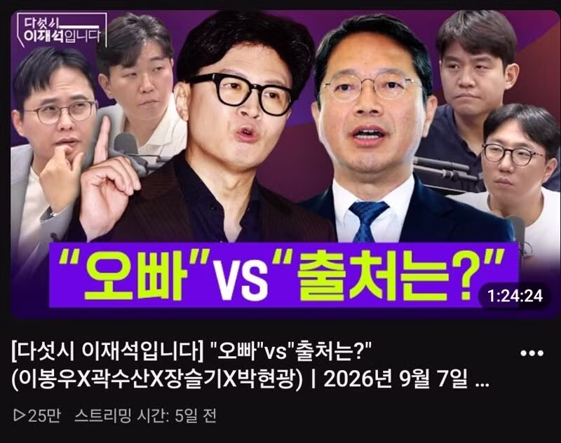 허위 사실 리트윗한 대통령 - 클리앙 인기글 이미지 4 - 밈카세