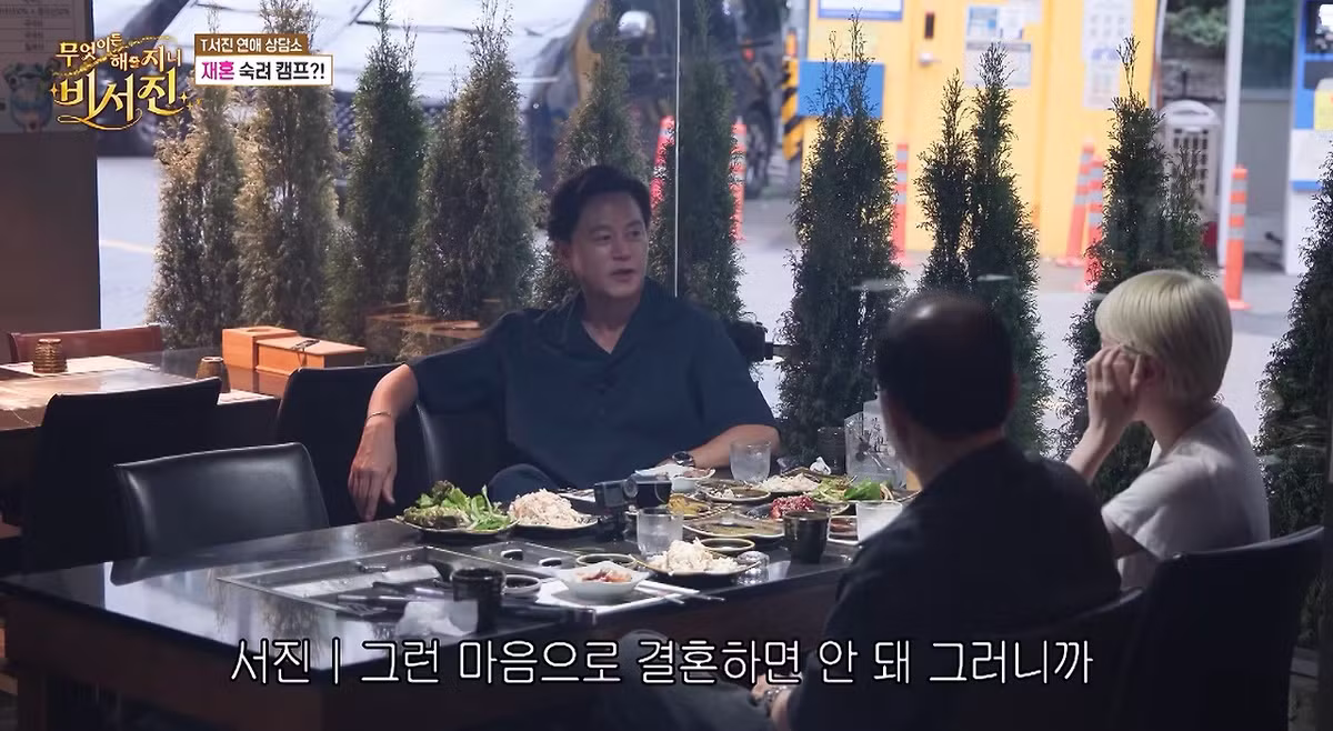 어머니 돌아가시고 결혼 필요성 느꼈다는 서인영 - 인벤 인기글 이미지 7 - 밈카세