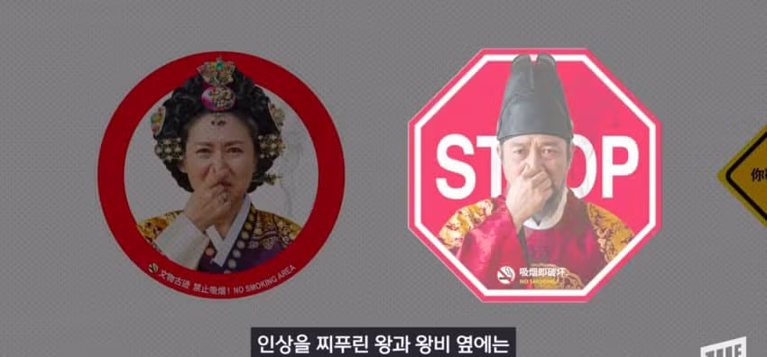 광화문에 나타난 코 막은 조선 왕의 정체 - 에토랜드 인기글 이미지 5 - 밈카세