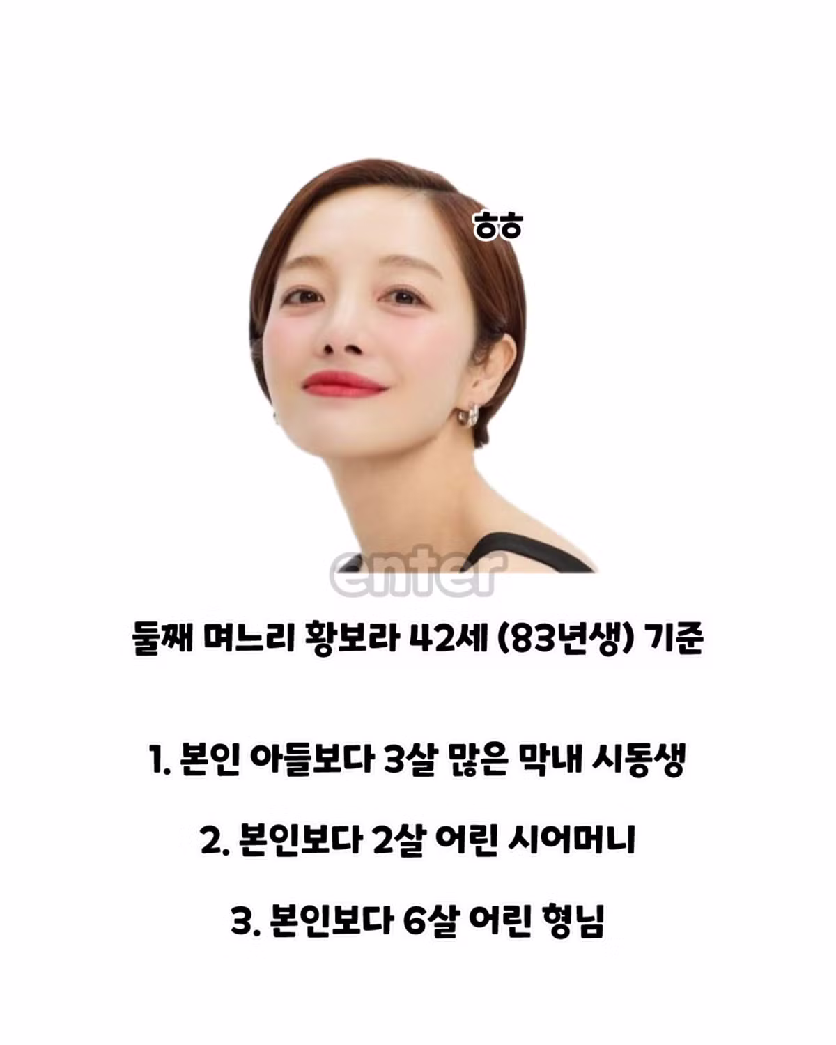 드라마보다 더 꼬인 하정우네 집안 족보 - 와이고수 인기글 이미지 4 - 밈카세