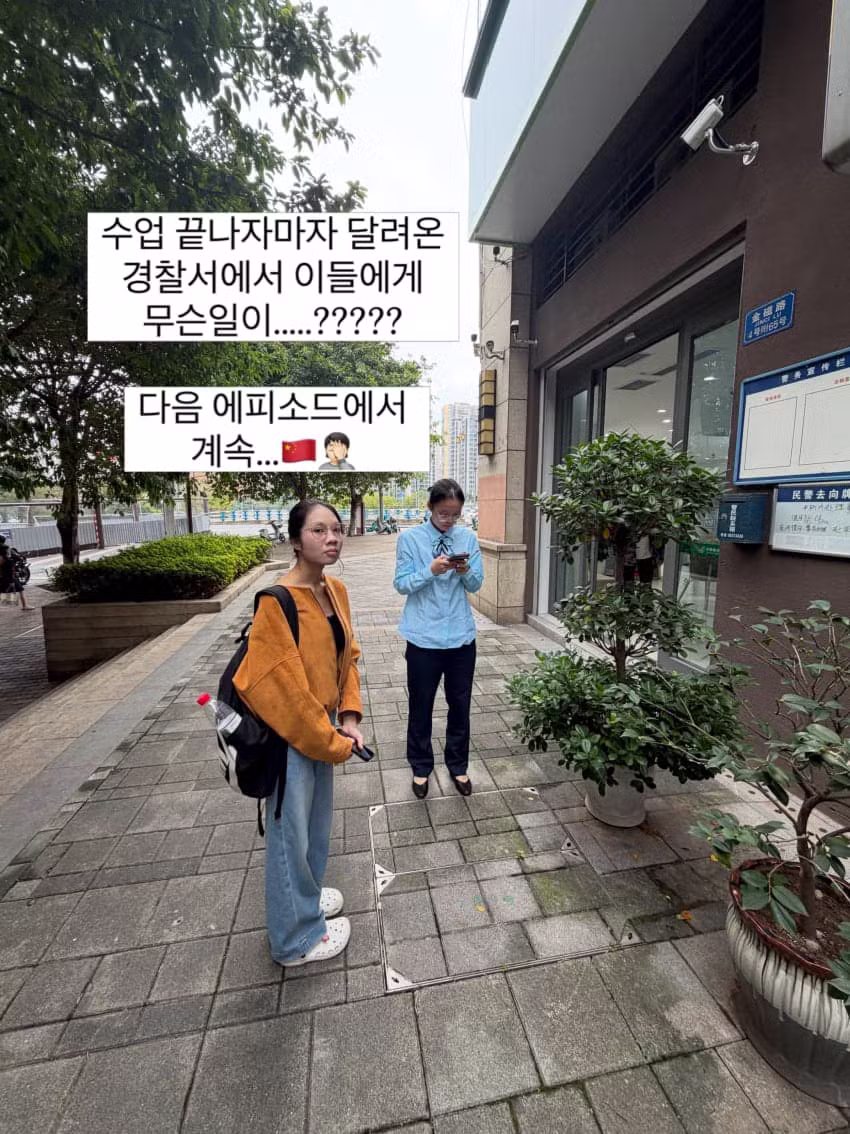 중국에서 겪은 어메이징한 생활 - 에토랜드 인기글 이미지 19 - 밈카세