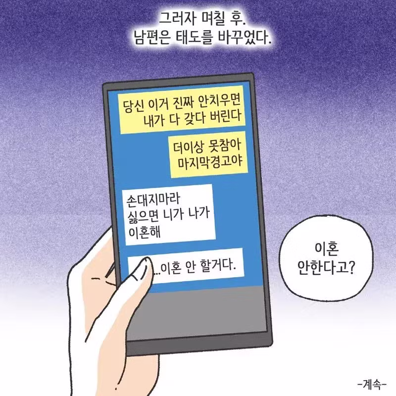 레고에 미쳐서 이혼당하고 재산분할 45% 뜯긴 썰 - 와이고수 인기글 이미지 20 - 밈카세