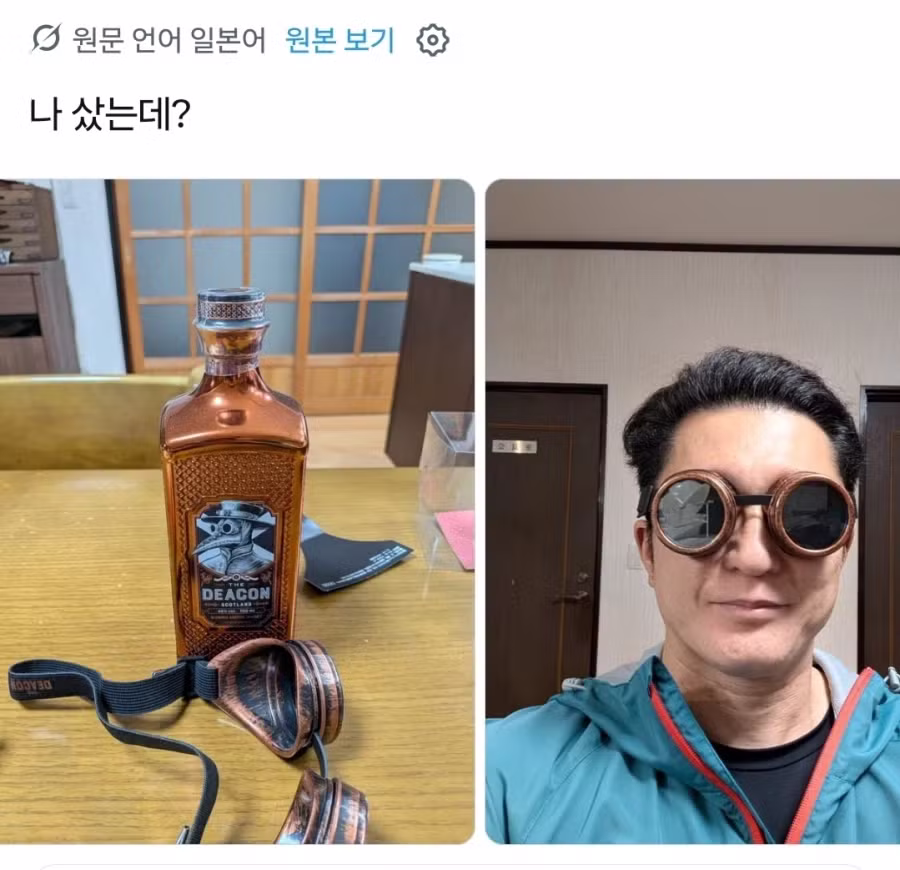 위스키를 충동적으로 사게 만드는 사은품 - 더쿠 인기글 이미지 2 - 밈카세