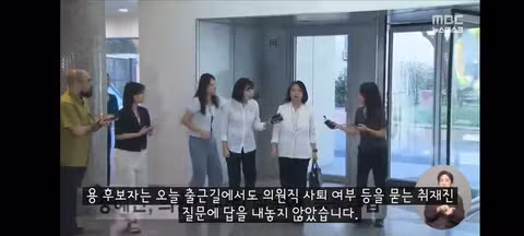 청년장려금 수령에 내부거래 의혹까지 터진 용혜인 - 클리앙 인기글 이미지 11 - 밈카세