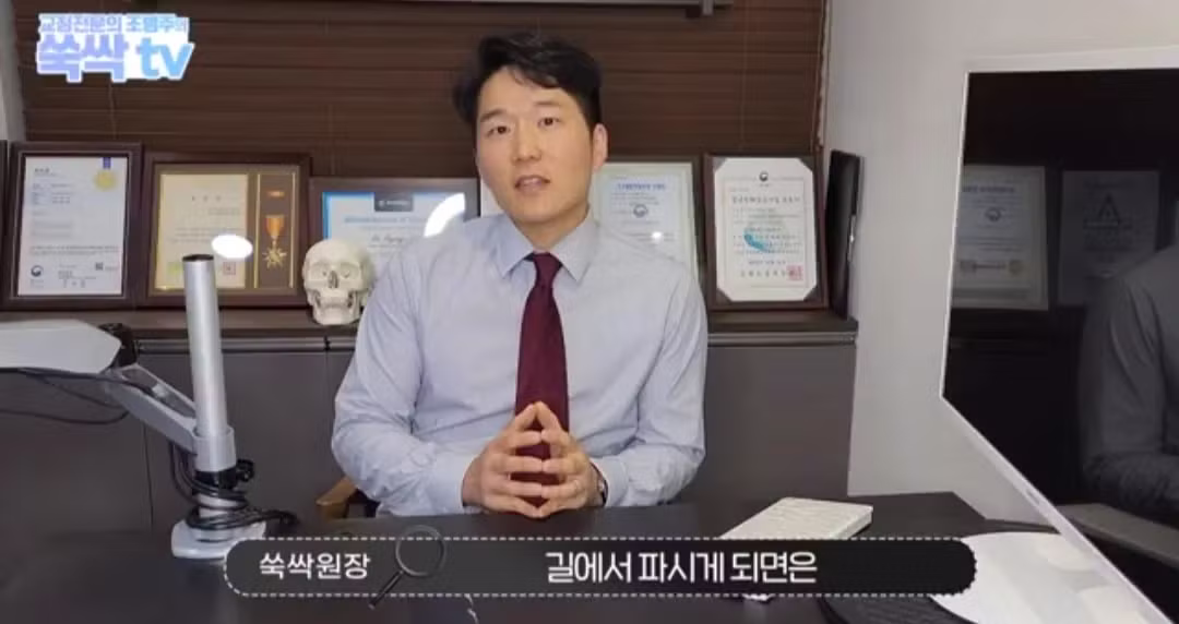 금이빨 아무 데나 팔면 호구 되는 이유 - 디시인사이드 인기글 이미지 43 - 밈카세