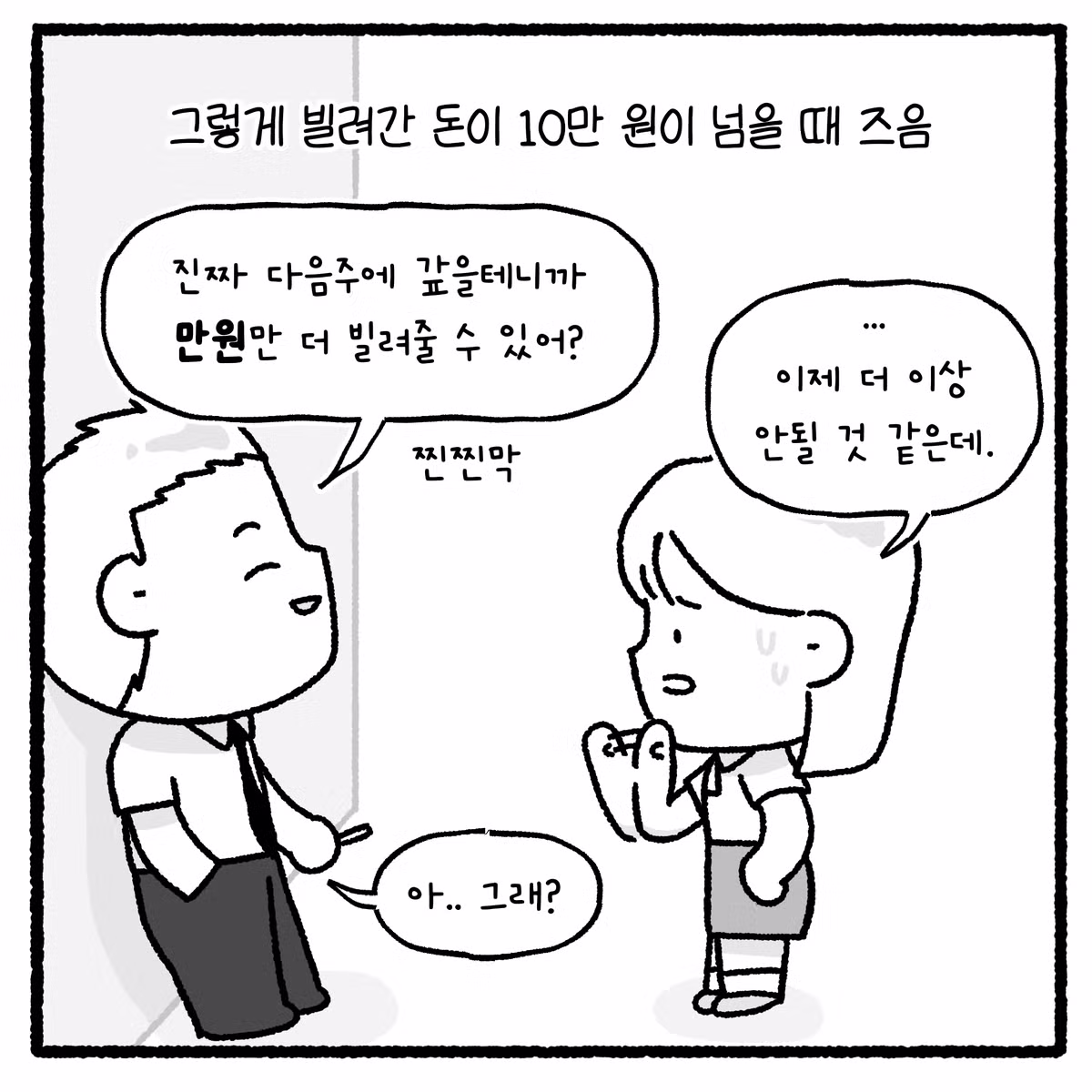 여고생 대걸레 폭행하고 돈 뺏은 놈의 최후 - 디시인사이드 인기글 이미지 13 - 밈카세