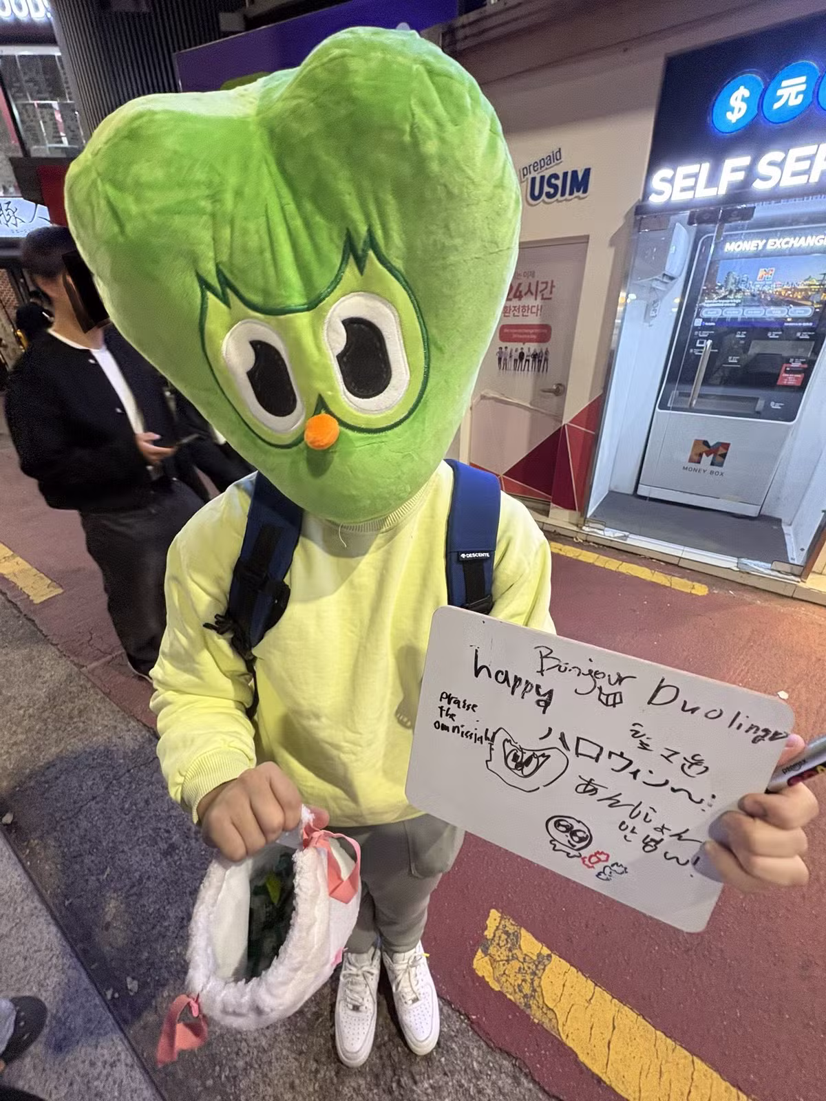 홍대 듀오링고 탈 쓴 사람이 나눠준 의심스러운 사탕 사건 - 에토랜드 인기글 이미지 8 - 밈카세