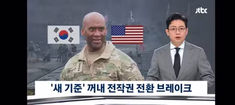 민주당의 '트럼프 지우기' 100일 계획 - 클리앙 인기글 이미지 8 - 밈카세