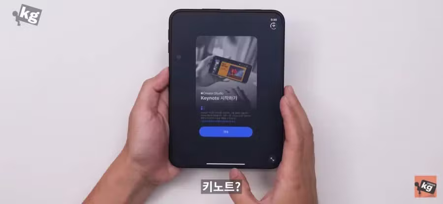 순정 앱 최적화 망한 아이폰 듀오 - 에토랜드 인기글 이미지 5 - 밈카세