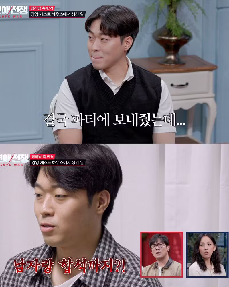 싫으면 못생긴 여자 만나라는 여자친구 - 보배드림 인기글 이미지 5 - 밈카세
