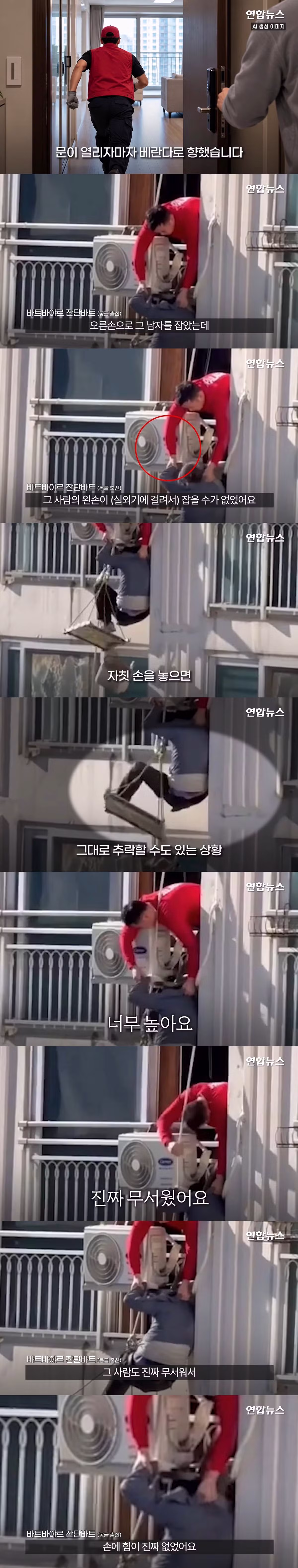 이제서야 알려진 작년에 한 아파트에서 있었던 일 - 보배드림 인기글 이미지 4 - 밈카세
