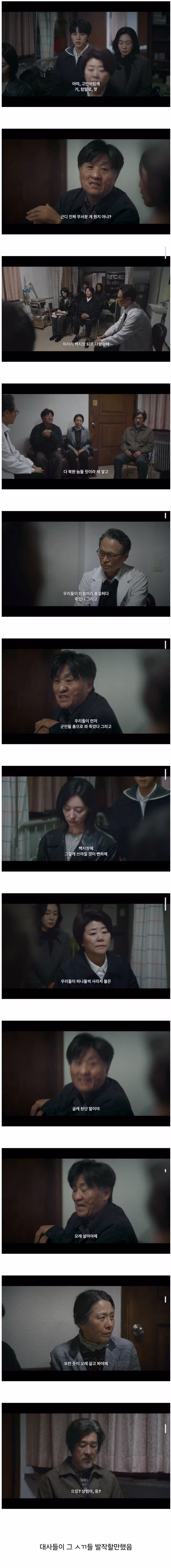 5.18 북한군 소행설의 모순 - 보배드림 인기글 이미지 2 - 밈카세