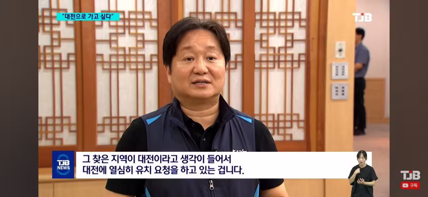 어차피 지방 갈 거면 대전으로 가겠다는 공공기관들 - 인스티즈 인기글 이미지 7 - 밈카세