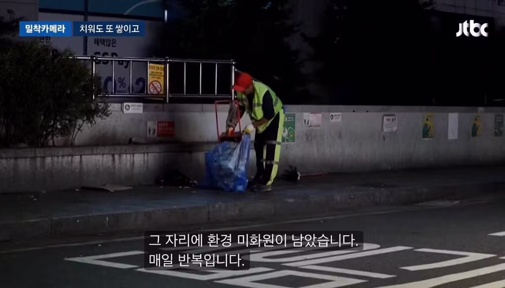 쓰레기장 된 홍대 거리 근황 - 보배드림 인기글 이미지 26 - 밈카세