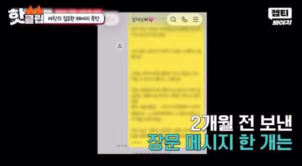 애인 말 녹취해서 A4 2장 장문 보내는 여자 - 디시인사이드 인기글 이미지 14 - 밈카세