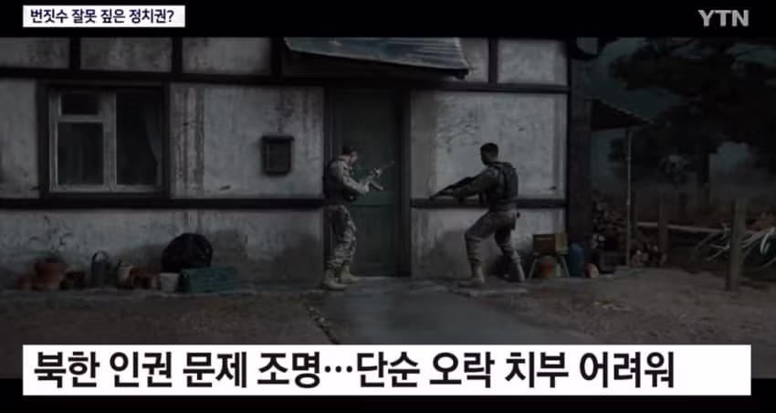 그냥 콜옵 신작 하고 싶었던 기자의 최후 - 인벤 인기글 이미지 5 - 밈카세