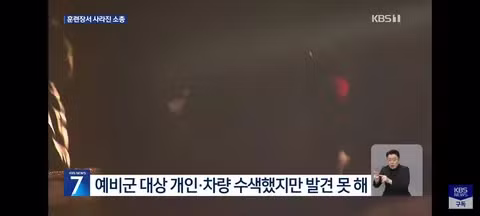 예비군 훈련장 소총 분실 사건 - 클리앙 인기글 이미지 9 - 밈카세