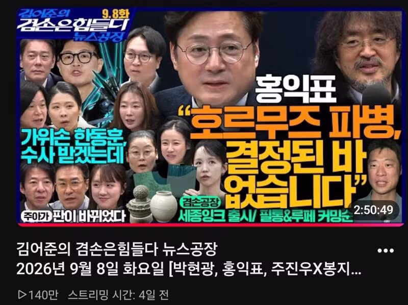 허위 사실 리트윗한 대통령 - 클리앙 인기글 이미지 5 - 밈카세