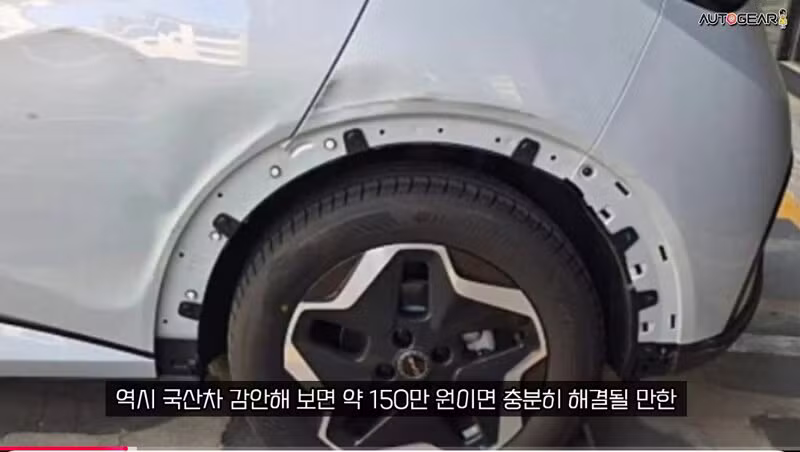 부품값보다 공임비가 더 나오는 BYD 수리비 수준 - 보배드림 인기글 이미지 5 - 밈카세