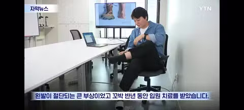 나라 지키다 발 잃었는데 증거 가져오라는 나라 - 클리앙 인기글 이미지 2 - 밈카세