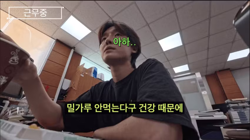 기생수 담당 공무원의 현실 - 와이고수 인기글 이미지 9 - 밈카세