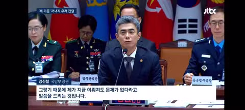 민주당의 '트럼프 지우기' 100일 계획 - 클리앙 인기글 이미지 17 - 밈카세