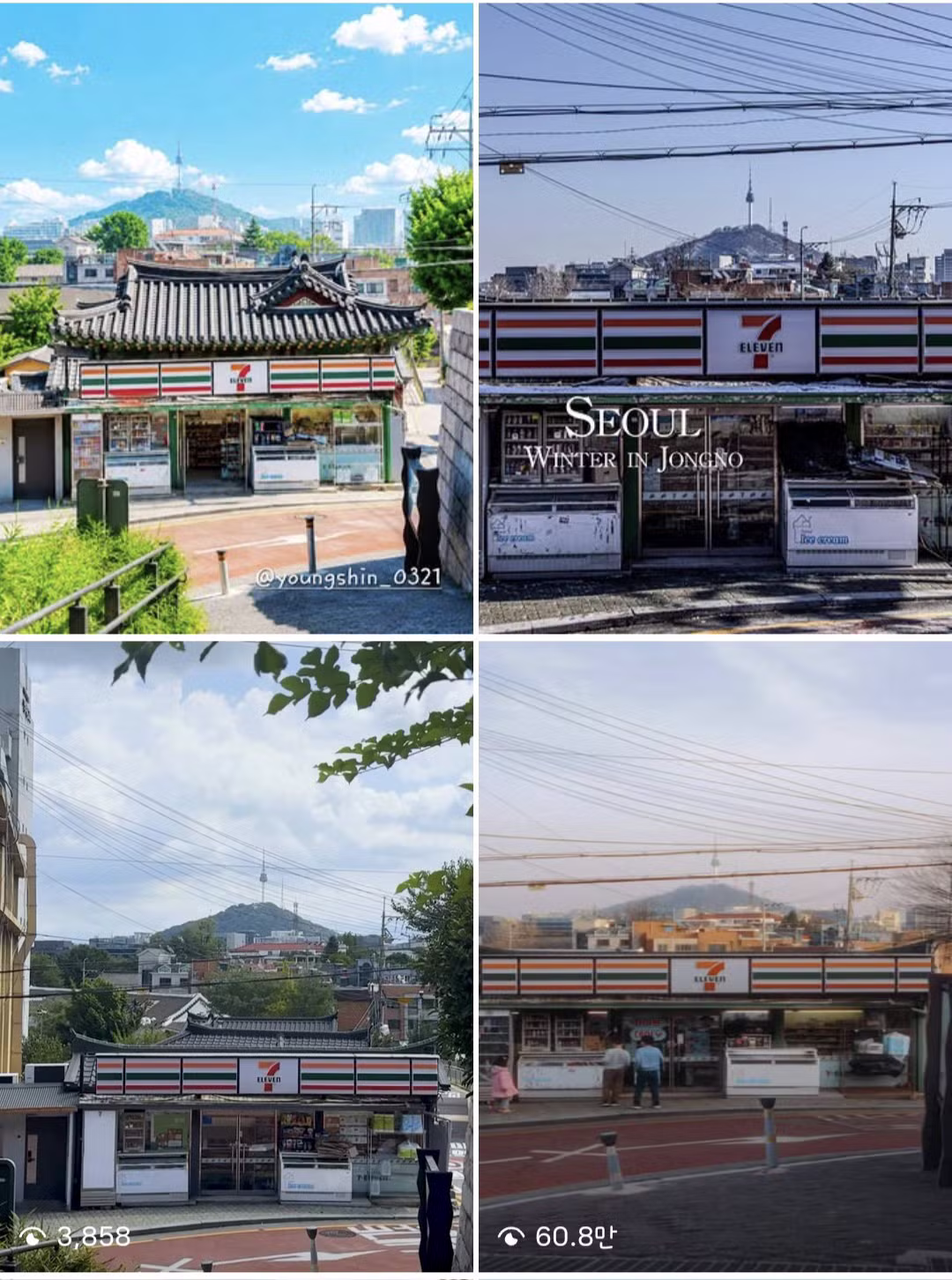 외국인들이 환장한다는 서울의 어느 편의점 포토존 - 인벤 인기글 이미지 5 - 밈카세