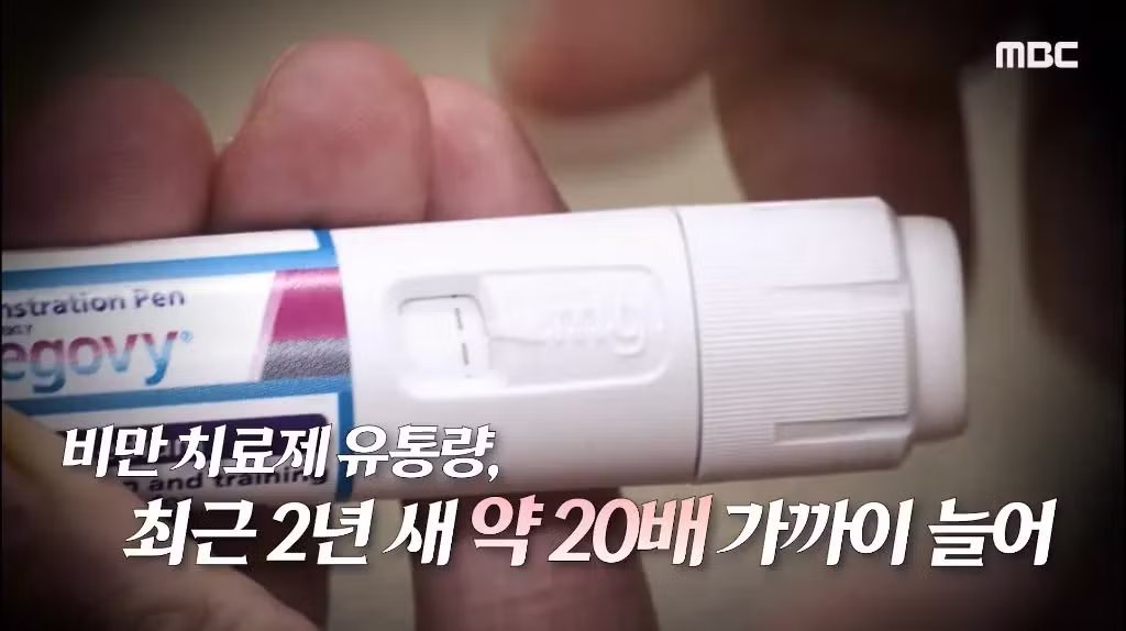 다이어트 약 하나가 불러온 나비효과 - 인벤 인기글 이미지 12 - 밈카세