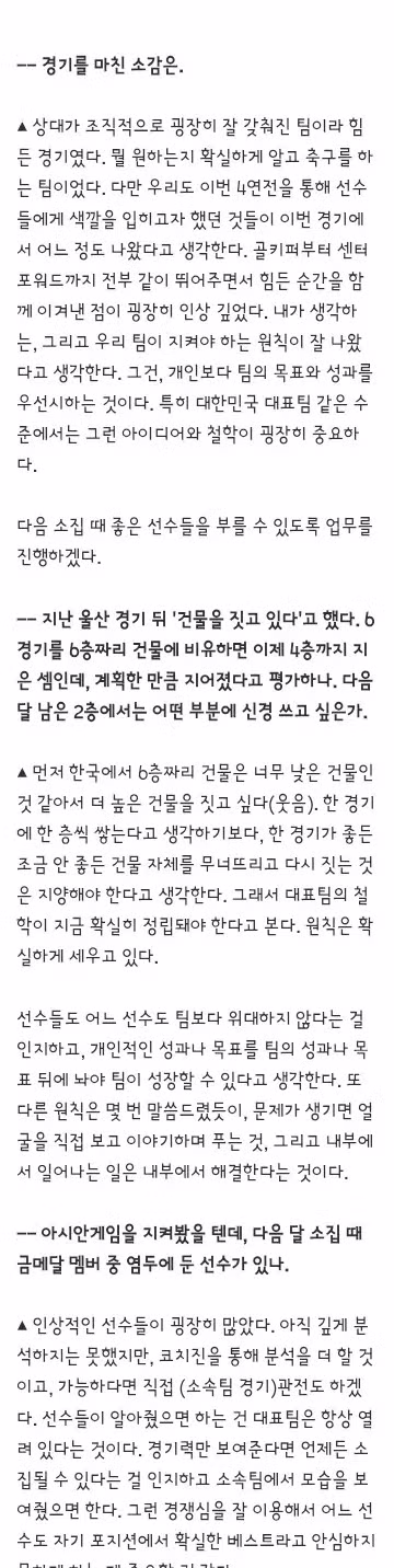 국대 3인방 은퇴설에 빡친 팬 - 인벤 인기글 이미지 8 - 밈카세