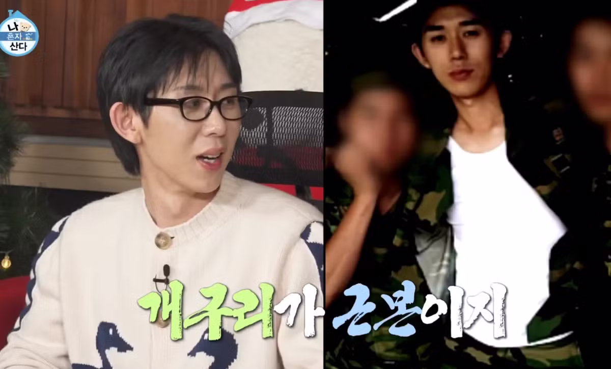 육군 해병 의경 해경 카투사 모이면 벌어지는 일 - 인벤 인기글 이미지 4 - 밈카세