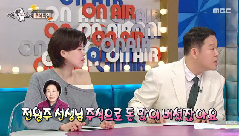 전원주의 주식 대박 의심하는 선우용여 - 보배드림 인기글 이미지 3 - 밈카세