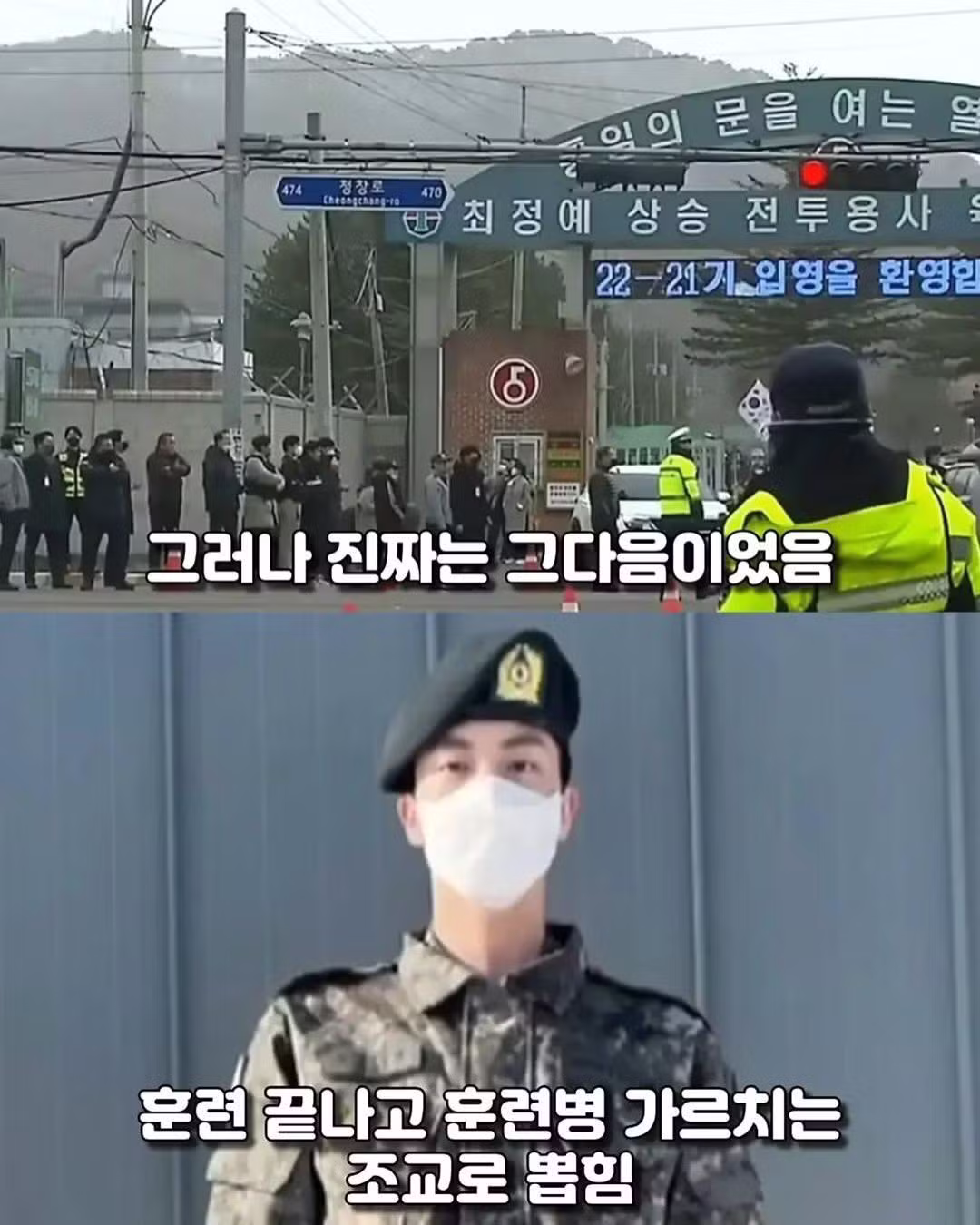 BTS 군면제 논란 때 먼저 꺼낸 서류 한 장 - 인벤 인기글 이미지 6 - 밈카세