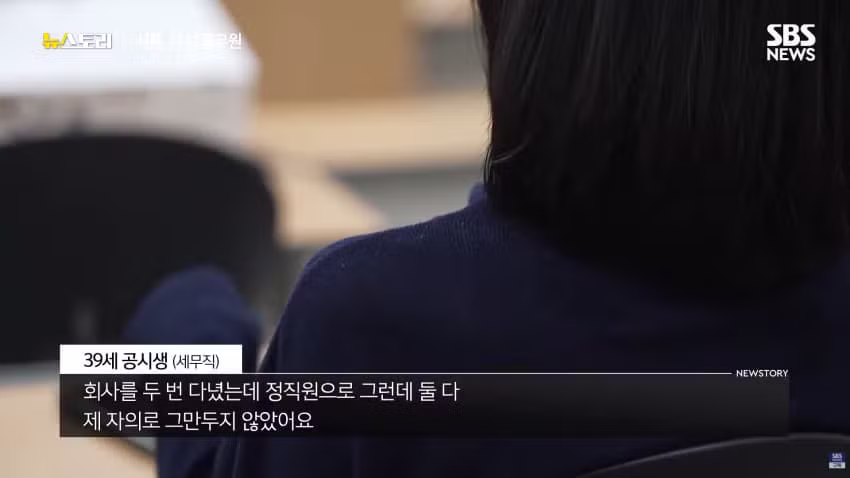 서른 넘어서 다시 노량진 가는 공시생들 - 에토랜드 인기글 이미지 11 - 밈카세