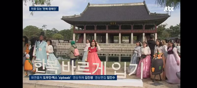 경복궁에서 한푸랑 기모노 입고 사진 찍는 외국인들 - 클리앙 인기글 이미지 13 - 밈카세