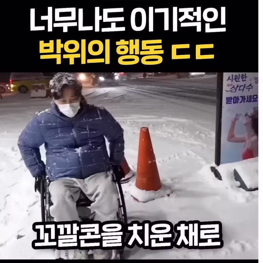 선한 영향력 논란 터진 박위 - 보배드림 인기글 이미지 16 - 밈카세