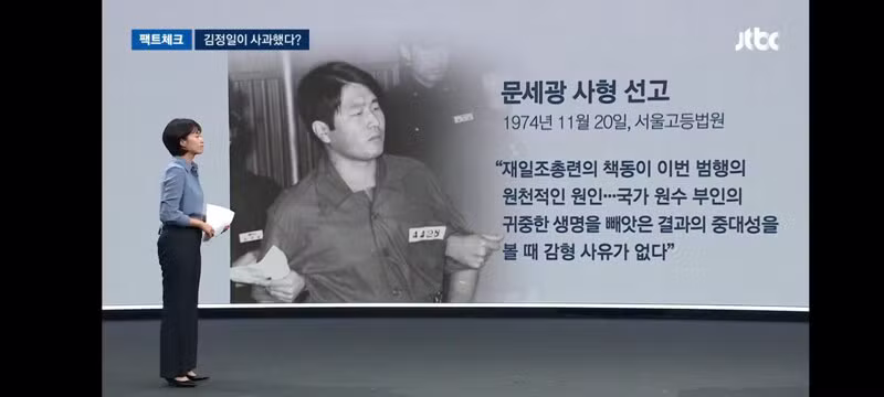 박정희 배후설 없다는 '암살자(들)' 감독 - 클리앙 인기글 이미지 4 - 밈카세