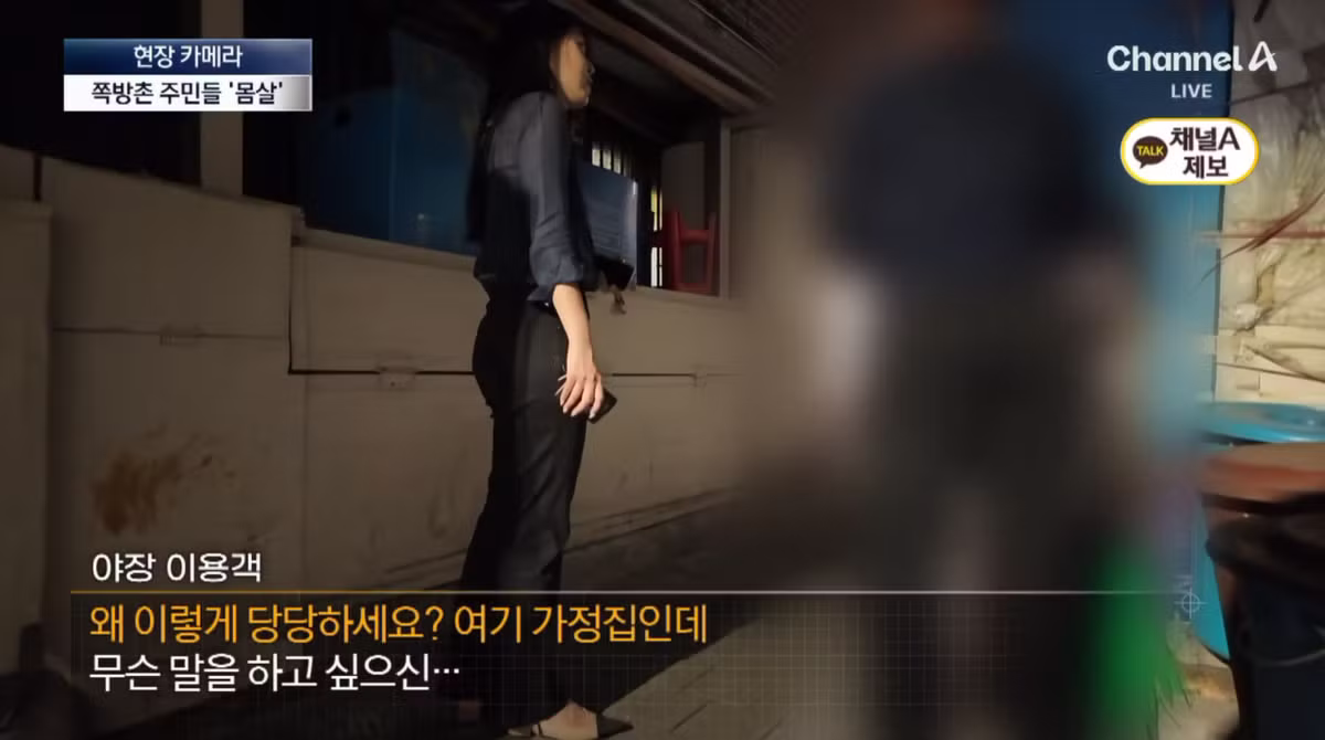 요즘 종로 야장 근황 - 인벤 인기글 이미지 6 - 밈카세