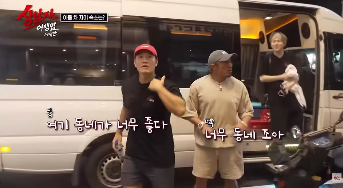 운동하는 남자들의 여행 필수 조건 - 에토랜드 인기글 이미지 8 - 밈카세