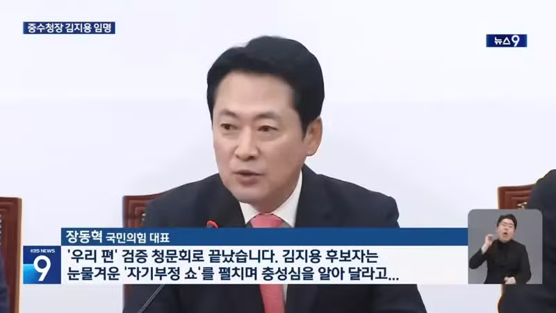 이재명 대통령, 초대 중수청장 김지용 임명 - 디시인사이드 인기글 이미지 8 - 밈카세
