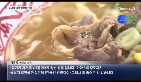 동남아 관광 인기 줄어드는 이유 - 인벤 인기글 이미지 2 - 밈카세