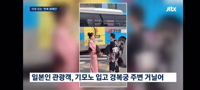경복궁에서 한푸랑 기모노 입고 사진 찍는 외국인들 - 클리앙 인기글 이미지 5 - 밈카세