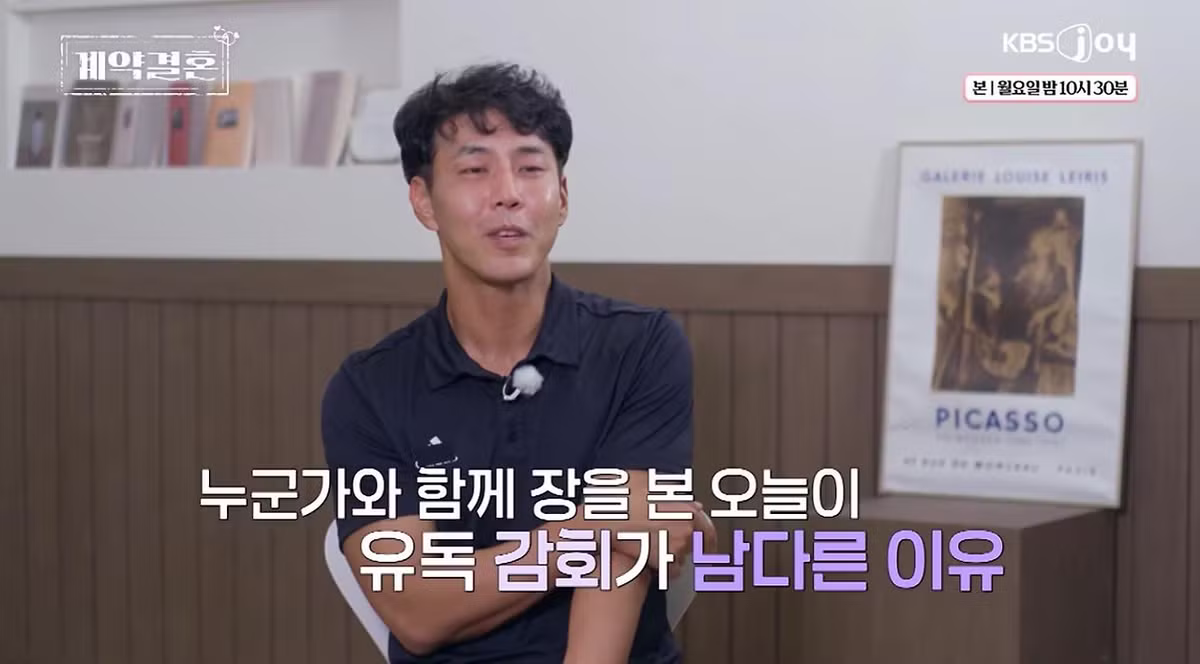 여자랑 장 보다가 갑자기 오열하는 40대 돌싱남 - 더쿠 인기글 이미지 2 - 밈카세