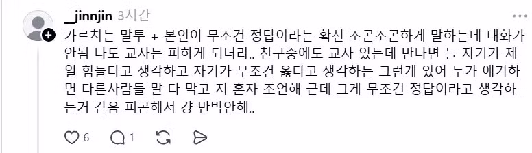 콜센터 상담직원이 뽑은 진상직업 1, 2위 - 와이고수 인기글 이미지 6 - 밈카세