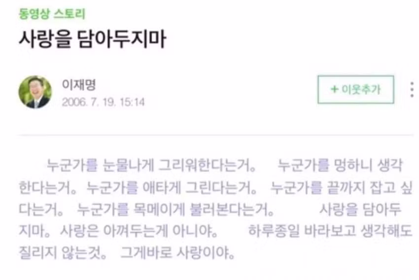 Sns가지고 너무 뭐라안했으면 합니다 - 클리앙 인기글 이미지 7 - 밈카세