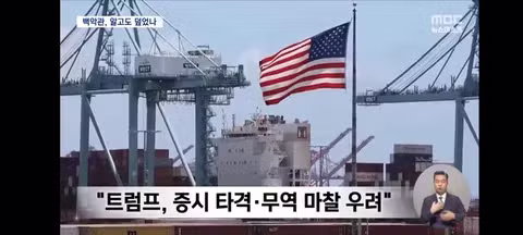 젠슨 황과 친했다는 중국 여성 사업가의 정체 - 클리앙 인기글 이미지 11 - 밈카세