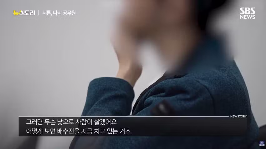 서른 넘어서 다시 노량진 가는 공시생들 - 에토랜드 인기글 이미지 7 - 밈카세