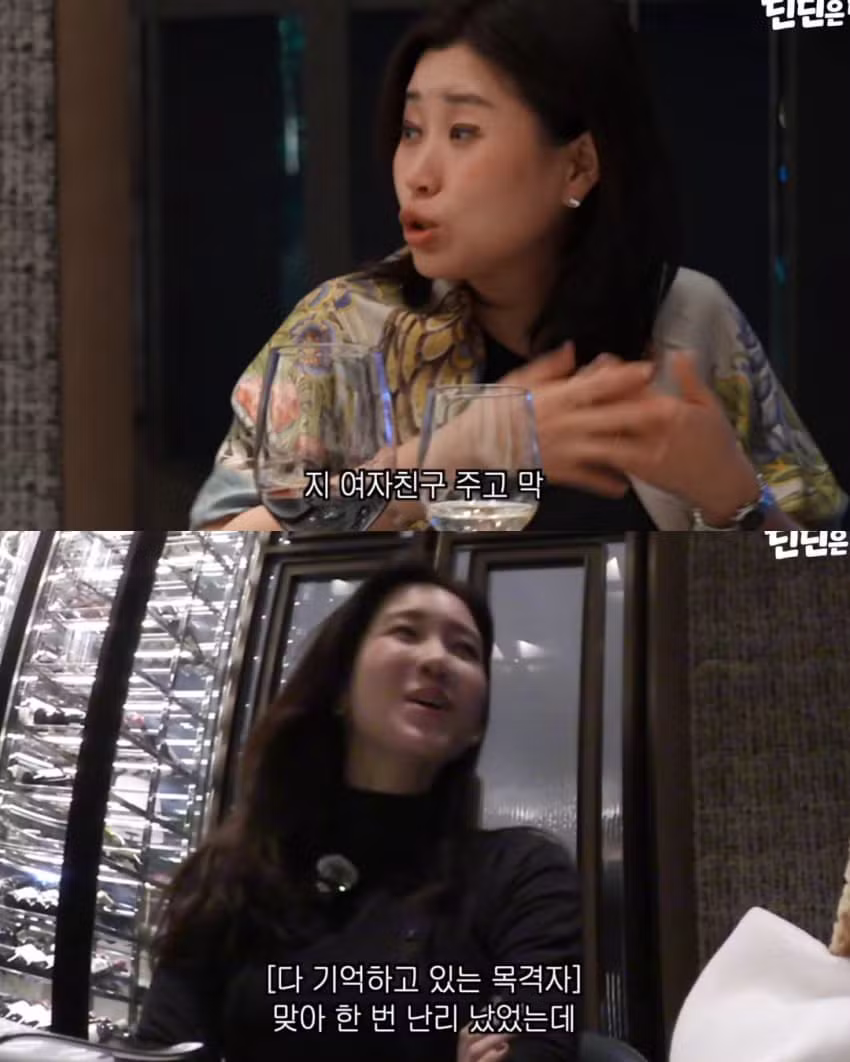 누나 액세서리를 여친 선물로 준 딘딘 - 에토랜드 인기글 이미지 3 - 밈카세