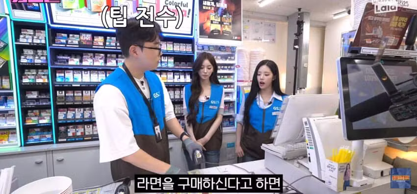 워크맨 편의점 알바녀 안나 미모 화제 - 보배드림 인기글 이미지 14 - 밈카세